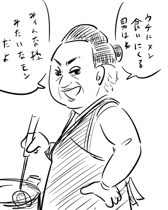 駅前の定食屋のおばちゃん、ジブリのリンとドーラの間みたいな喋り方でかっこいい 