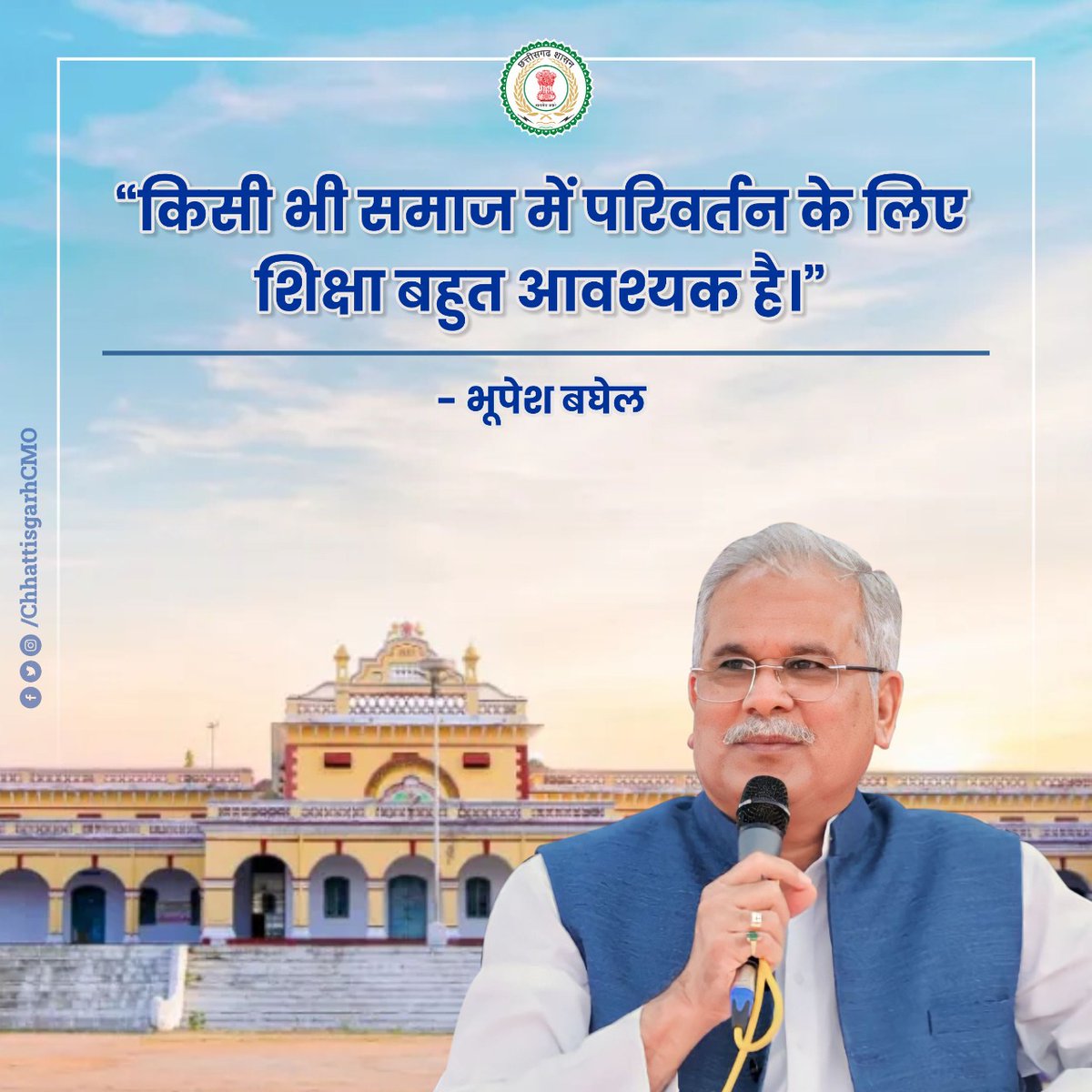 ।। सुविचार ।।

#morningthoughts #MotivationalQuotes #suvichar