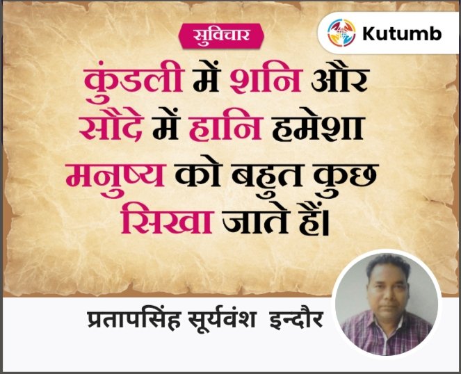जोर जुल्म की टक्कर में संघर्ष हमारा नारा हैं 
#पुरानी_पेंशन_बहाल_करो
#RestoreOldPension
#VoteforOPS #OPS
#पुरानी_पेंशन_के_लिए_संघर्ष_जारी_रहेगा #NPS_QUIT_INDIA #पूरानी_पेंशन_लागु_करो <a href="/PMOIndia/">PMO India</a> <a href="/CMMadhyaPradesh/">Chief Minister, MP</a> <a href="/yadavtejashwi/">Tejashwi Yadav</a> <a href="/ABPNews/">ABP News</a> <a href="/vijaykbandhu/">Vijay Kumar Bandhu</a> <a href="/Aamitabh2/">Amitabh Agnihotri</a> <a href="/ravishndtv/">ravish ndtv</a>