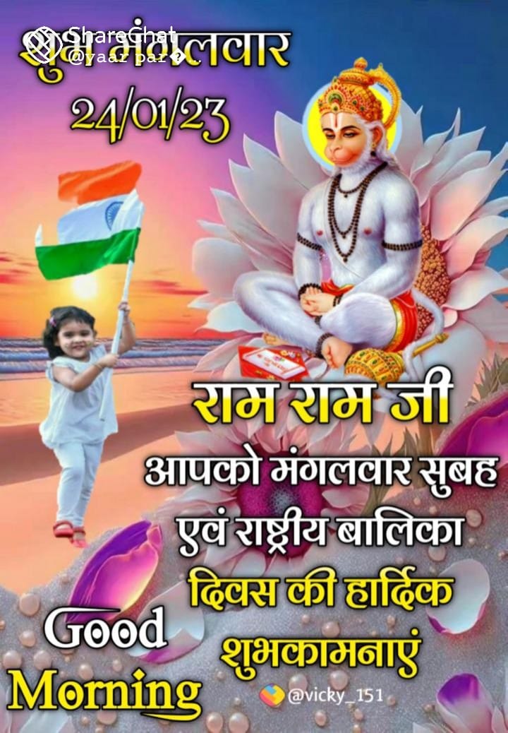 जोर जुल्म की टक्कर में संघर्ष हमारा नारा हैं 
#पुरानी_पेंशन_बहाल_करो
#RestoreOldPension
#VoteforOPS #OPS
#पुरानी_पेंशन_के_लिए_संघर्ष_जारी_रहेगा #NPS_QUIT_INDIA #पूरानी_पेंशन_लागु_करो <a href="/PMOIndia/">PMO India</a> <a href="/CMMadhyaPradesh/">Chief Minister, MP</a> <a href="/yadavtejashwi/">Tejashwi Yadav</a> <a href="/ABPNews/">ABP News</a> <a href="/vijaykbandhu/">Vijay Kumar Bandhu</a> <a href="/Aamitabh2/">Amitabh Agnihotri</a> <a href="/ravishndtv/">ravish ndtv</a>