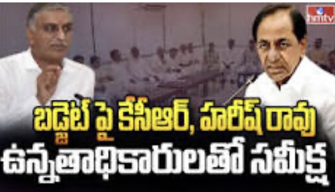 rajgopalreddy_K's tweet photo. అప్పు ఎంత తీసుకురావాలి ఎలా తీసుకురావాలి అని సమీక్ష పెట్టారంటే బావుండేది! https://t.co/8lLI5HWtci