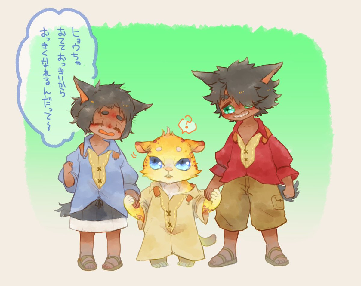 #最近フォローした方は知らない過去絵を晒す 
ff14のうちのこばっか描いてた✌️👶 