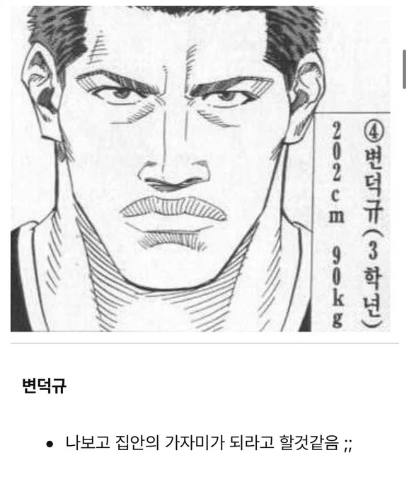 아이거 결혼하기 싫은 사유가 넘 웃겨서 기절할것같음 아 https://t.co/bCMiQm8QiW 