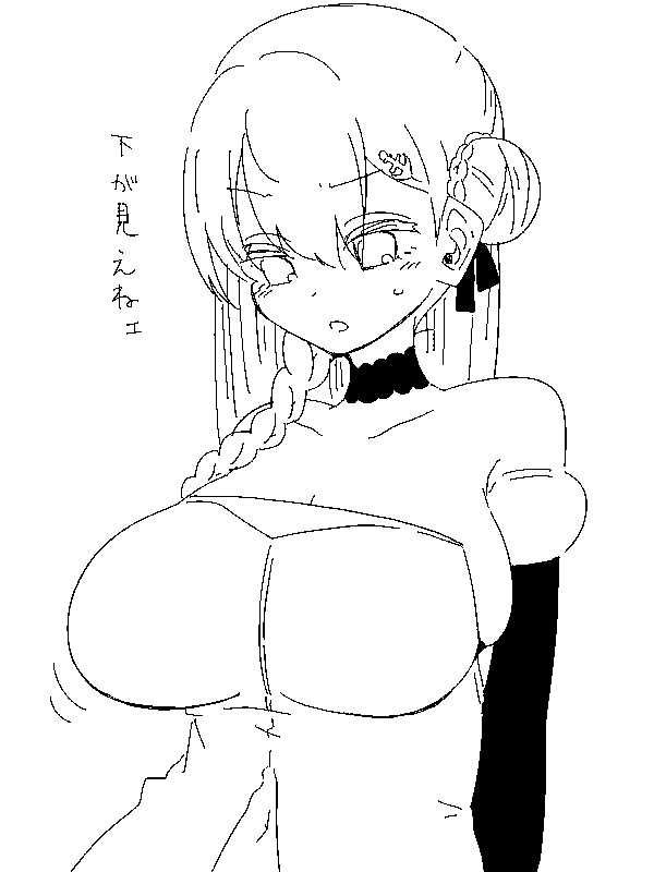 膨乳 