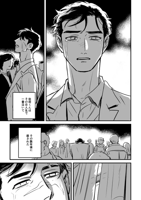 4/4 おわり 