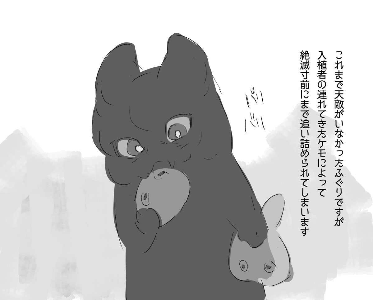 最近ふぐり描かないね、と言われて描いたふぐり 