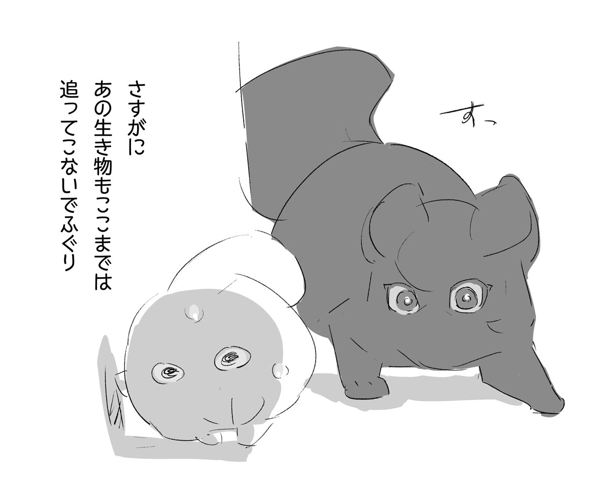 最近ふぐり描かないね、と言われて描いたふぐり 
