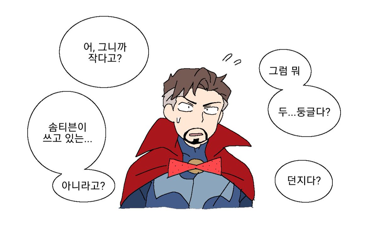 widus6677's tweet image. 26.