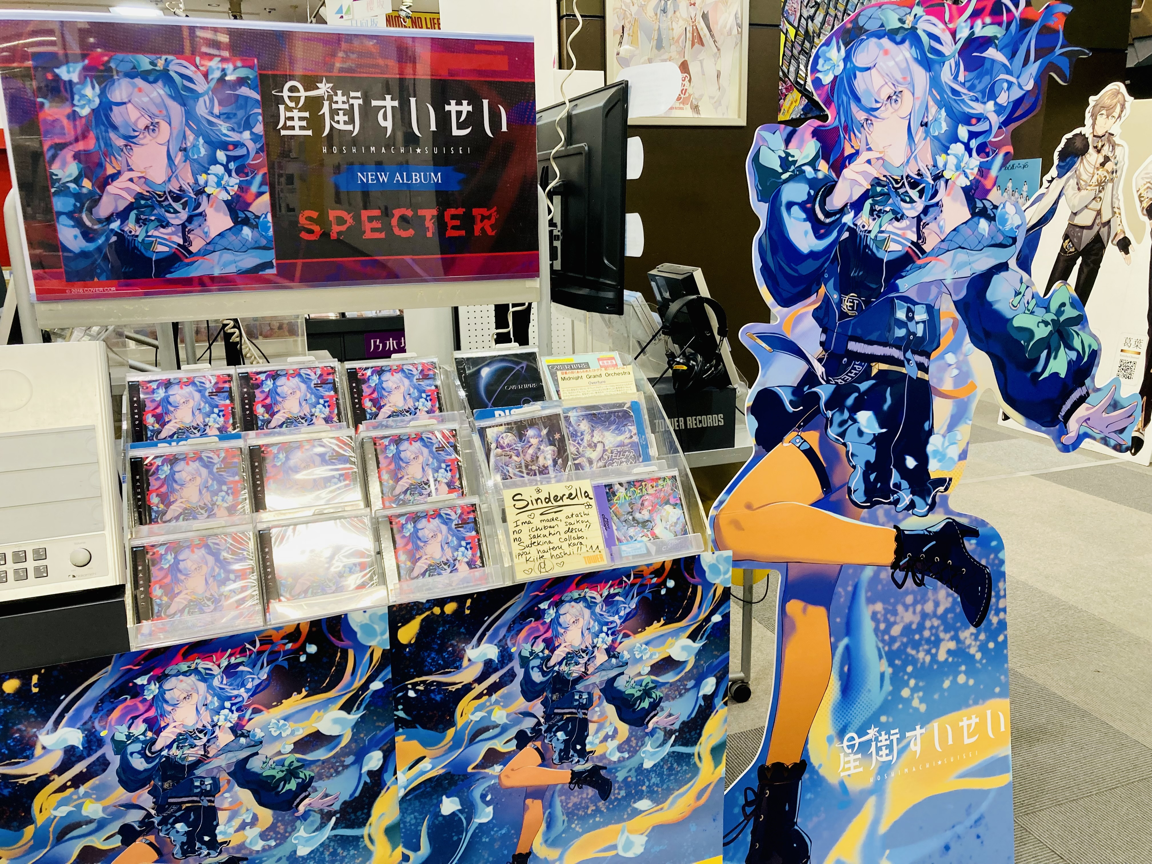 はるるパパ専用　星街すいせい　SEC はるるパパ専用 星街すいせい SEC はるるパパ専用 星街すいせい SEC