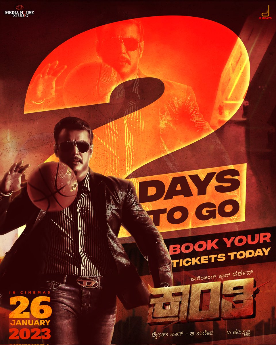 dasadarshan's tweet photo. ನಿಮ್ಮ ಕ್ರಾಂತಿ ನಿಮ್ಮ ಮಡಿಲಿಗೆ ಸೇರಲು ಇನ್ನು 2 ದಿನವಷ್ಟೇ ಬಾಕಿ 😊 #Kranti https://t.co/p4ldc2Ryc0