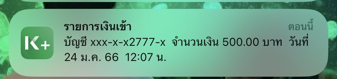 ได้รับแล้วค่ะ ขอบคุณมากๆค้าบ 😭🥹🙏🏻🥹🙏🏻💕💕💗🥹 #reviewforchacat