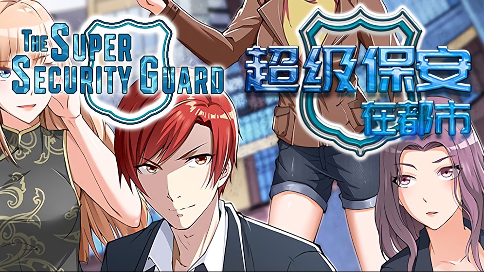 MercyOlasunkan1's tweet photo. Check out much more on Bilibili Comics - search "The Super Security Guard" and favorite!
 
#CEOs #gamedev #hentai

https://t.co/l5xc6GN5Su https://t.co/xO8Ht7dUcr