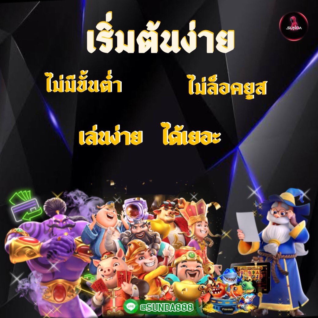 sunda989's tweet photo. 🎯1 บาท ก็รวยได้ ไม่ต้องทำเทิร์น ถอนได้ทันที รอแจกอยู่💕
คลิ๊ก!! 👉 https://t.co/Ohls9gi8Ua
✅เว็บตรง จ่ายจริง ไม่โกง💯%
✅ระบบ Auto มีแอดมินบริการ 24 ชั่วโมง
#Sunda #เครดิตฟรี #เว็บตรง #สล็อต #สล็อตออนไลน์ #โบนัสทุกยอด #sundaspace #KinnPorscheTheseries https://t.co/E14zTn7gps
