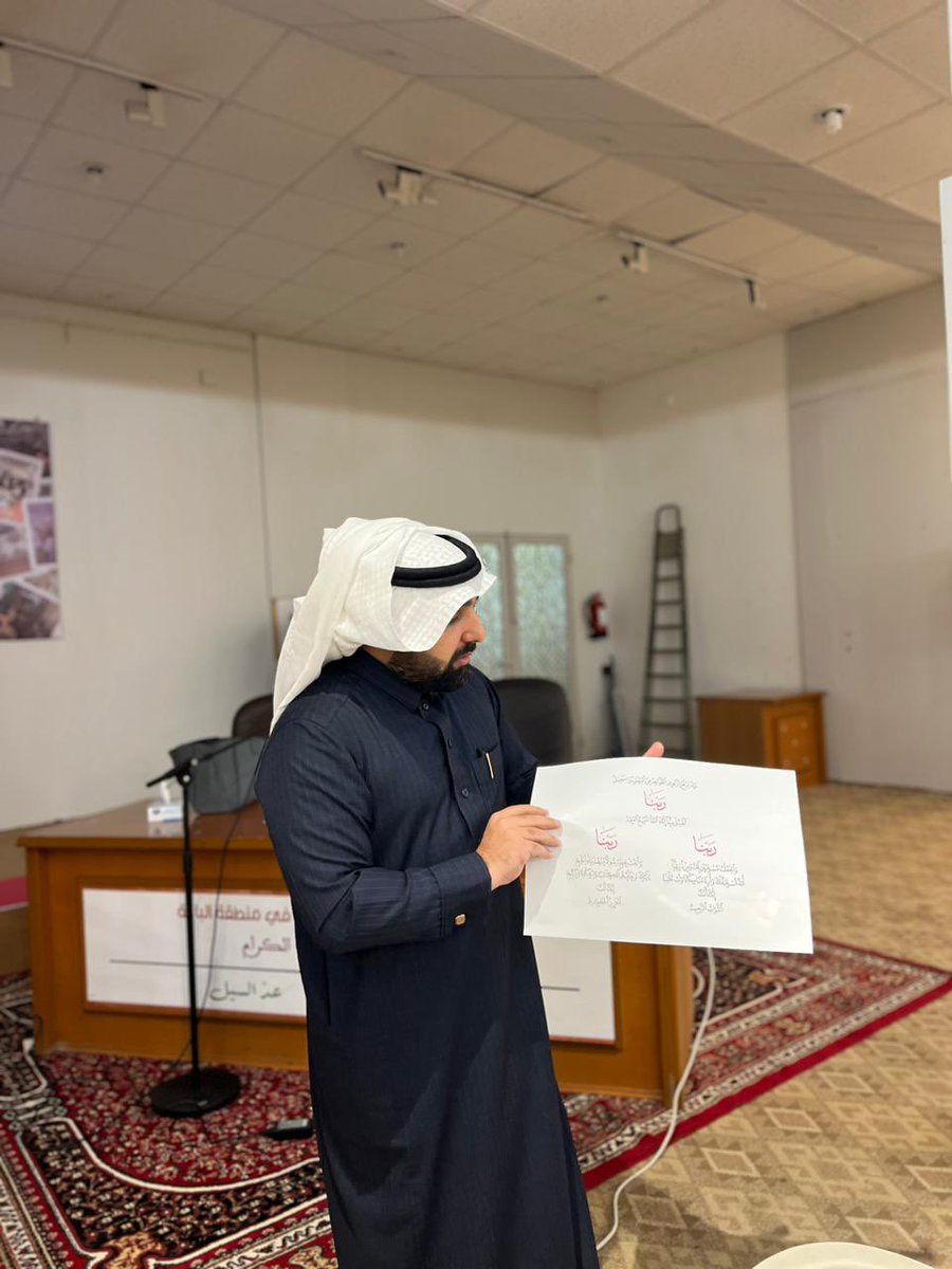 AbdullahGahtan's tweet photo. تشرفت بتقديم ورشة عمل إنتاج اللوحة الخطية والتي تأتي ضمن برامج جمعية الثقافة والفنون بالباحة @SASCA_BHA واستعداداً لمعرض ختام أنشطة الجميع. الشكر والتقدير لأخي سعادة مدير الجمعية @ali_baha2008 على اتاحة الفرصة والشكر موصول لجميع الأعضاء والمشاركين في الورشة. https://t.co/xoIb4UNrZG