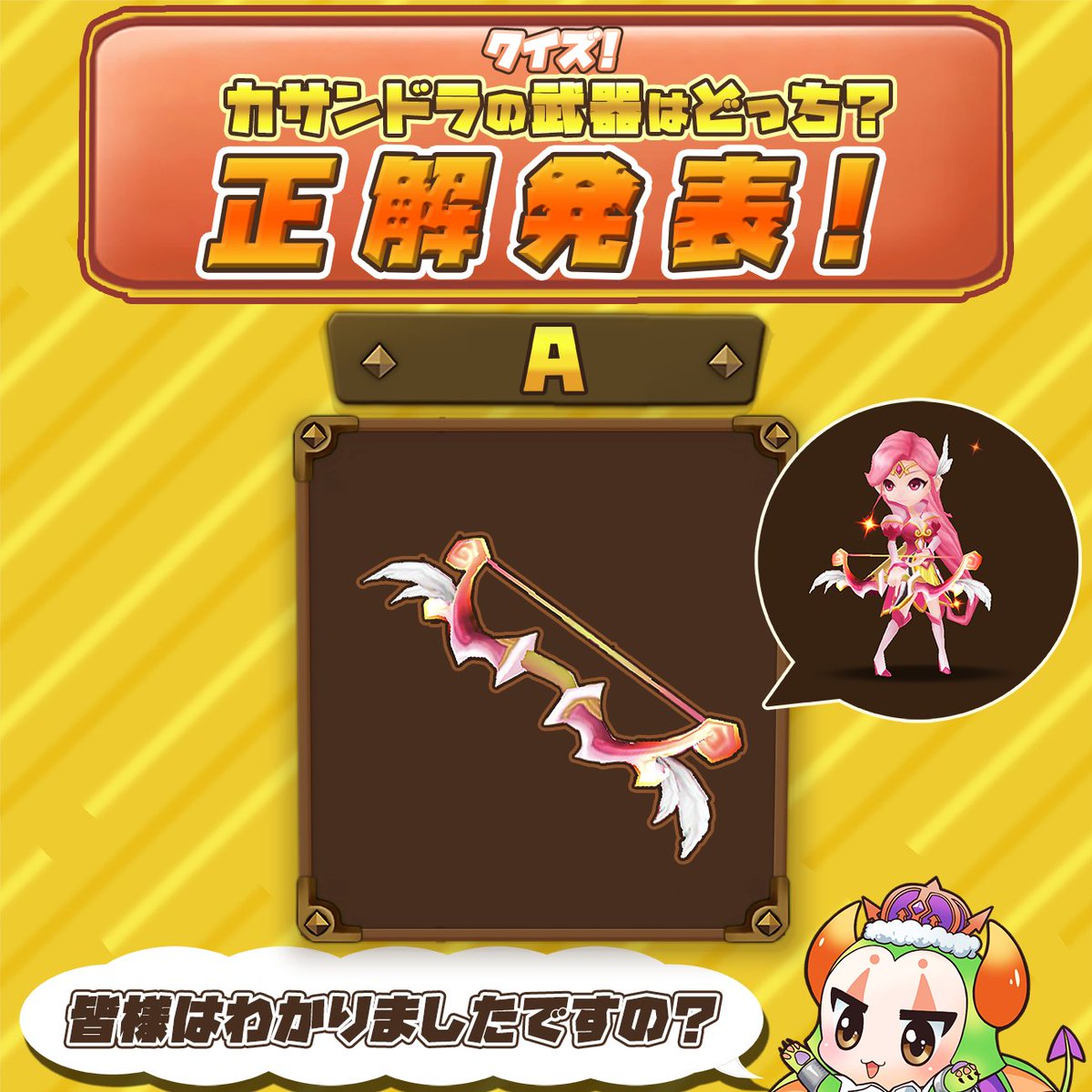 サマナーズウォー Sky Arena セルラン推移と評価 アプリ情報まとめ Appmedia