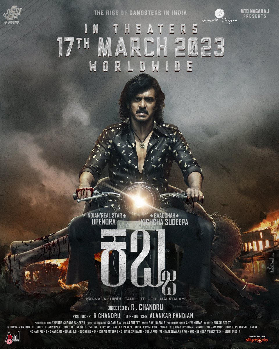 Here’s the much awaited Release date of the next big thing in the Indian Cinema.

#Kabzaa hitting the silver screen From March 17th, 2023.

 #Upendra #KichchaSudeep #ShriyaSaran #Rchandru #Ravibasrur #muralisharma #KabzaaFromMarch17