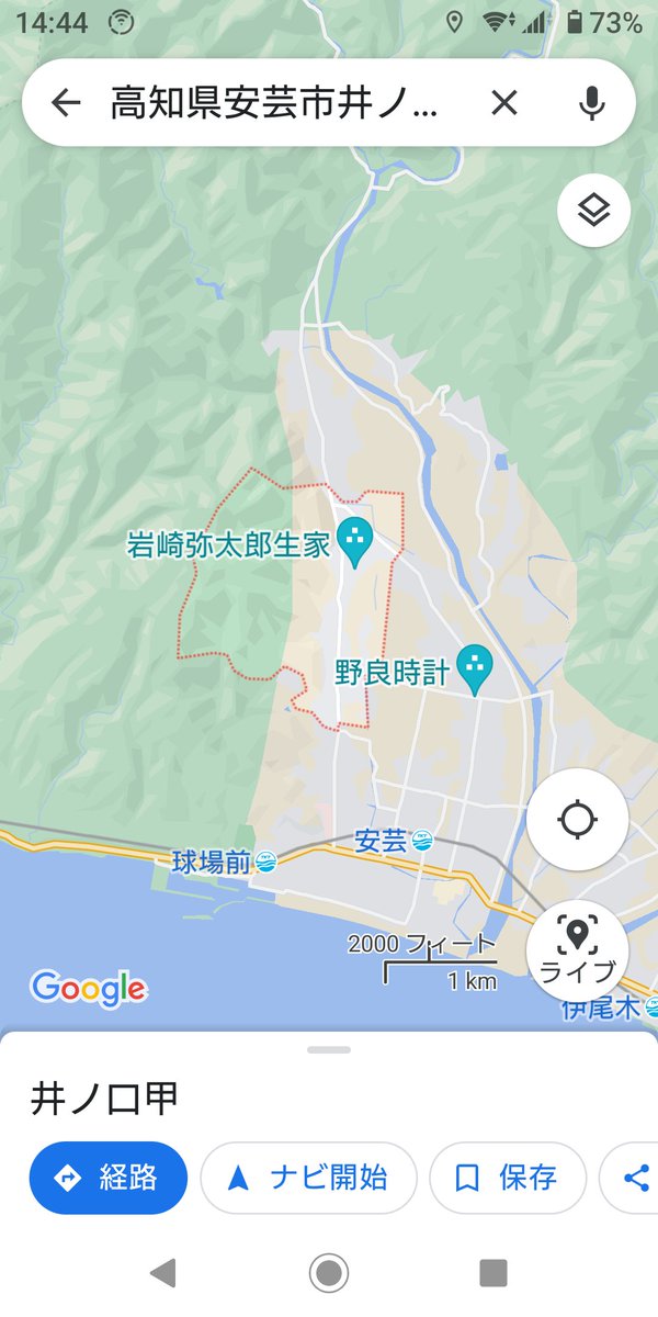 iWaFDUeWUTuqm9L's tweet photo. 迷子のワンちゃんが高知県安芸市井ノ口甲で保護です https://t.co/KClORj4WYj
