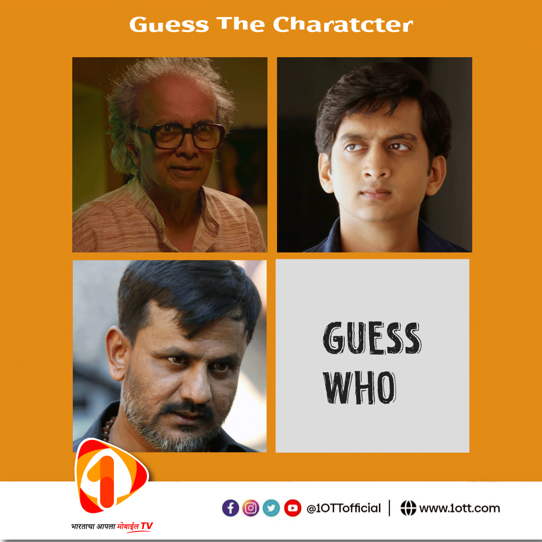1OTTofficial's tweet photo. यांच्यात कोण Missing आहे ? 🤔
✅ कॉमेंट करून आम्हाला कळवा 👇
.
.
.
#1OTT #BharatKaApnaMobileTV #FasterFene #AmeyWagh #GirishKulkarni #DilipPrabhavalkar #marathicinema #marathifilm https://t.co/AWyvSUcv2n