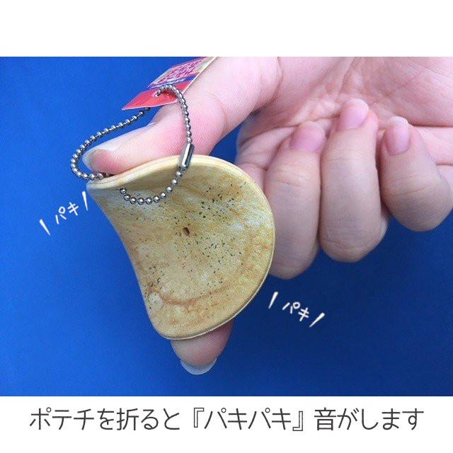 aluz0001's tweet photo. 人気セット商品です📣

おもしろおかしなスクイーズと食品サンプルをセットにしました😲
スーパーなど本業の方から人気の「うなぎ」やパキパキ音のなるスクイーズ、プルリンプリンは開封がもったいないくらいよくできています😊✨

#スクイーズ #食品サンプル 
https://t.co/W9g8QgFUs0 https://t.co/V1mVXBfXYJ