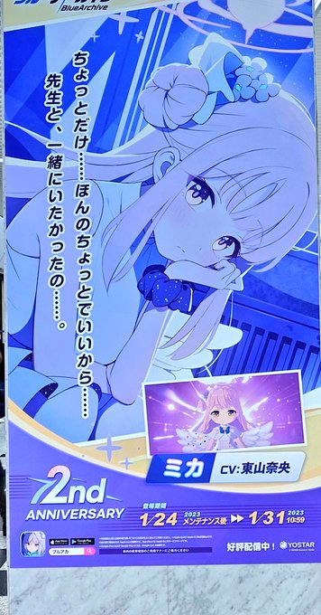 全部撮る度胸がなかったのでミカと思い出たちだけ撮ってきた 