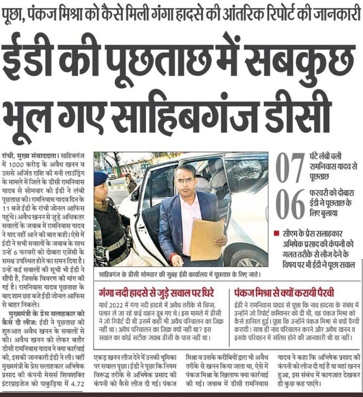 Jh tweet media
