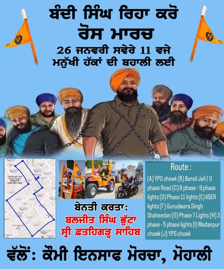 jaswinder_591's tweet photo. #FreeSikhPrisoners
ਬਾਗੀ ਰੜਕਣ ਅੱਖਾਂ ਵਿੱਚ ਕੈਦੀ ਰਿਹਾ ਕਰ ਦਿੰਦੀ ਸਰਕਾਰ ਬਾਈ, ਬਾਗੀ ਜੇਲ੍ਹਾਂ ਵਿੱਚ ਡੱਕਕੇ ਵੀ
ਤੂੰ ਡਰਦੀ ਆ ਸਰਕਾਰੇ ਨੀ
#FreeSikhPrisoners
#FreeJaggiNow https://t.co/3eK87AYO2f