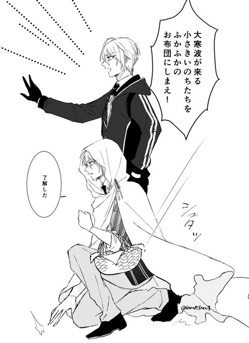 もちたちやわんぱくちゃんたちをふかふかおふとんにしまえ! 