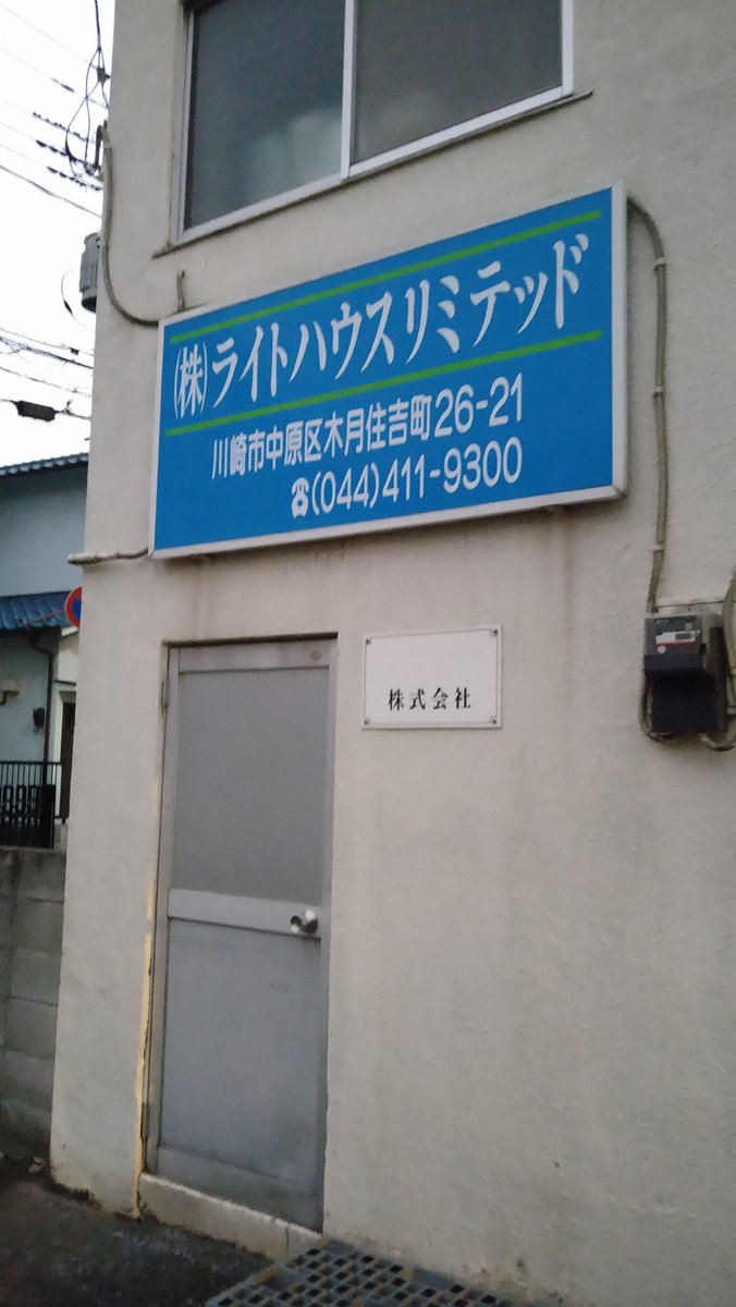 AkashiOsamu's tweet photo. 激寒なんですがー
!!(((;゚;Д;゚;)))!!
都内に雪が積もらない
だけ、有り難いと
思わないと…ですが。
先日
ライトハウスリミテッド
さんで、
小型のピンを見させて
頂きました(^^)
モリエールとか
新宿Keyとかのハコで
便利そうなピン。
https://t.co/2JmKWTRWtw
#pinspot,#lighting,#stage,#zoom, https://t.co/URMwnC5Ezr