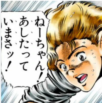 @ishida_eight 
