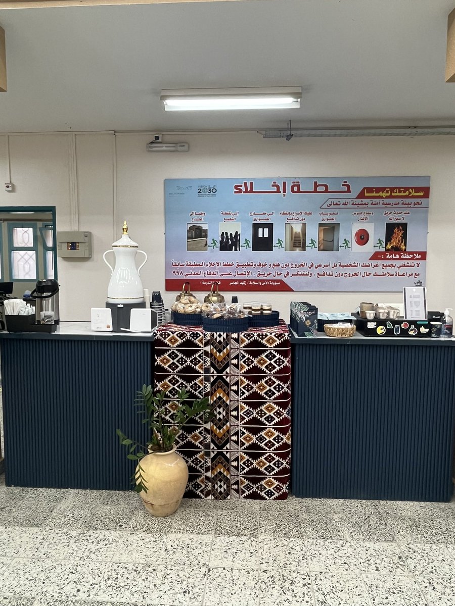 wmqcoffee's tweet photo. تم بحمد الله اليوم تفعيل يوم القهوة السعودية في المتوسطة الحادية عشر - بعنيزة ✨
الشكر الموصول لادارة المدرسة ومنسوبيها🤝🏼

@MOE_ONZ 
#كوفيهات #تعليم
#يوم_القهوة_السعودية #متعة_اللحظات_البهية https://t.co/jzey4wMNj9