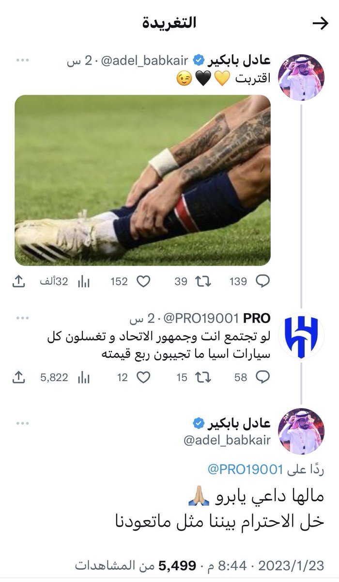 satohh94's tweet photo. شيخ الترتر في أقبح صورة https://t.co/huIdFneVrm