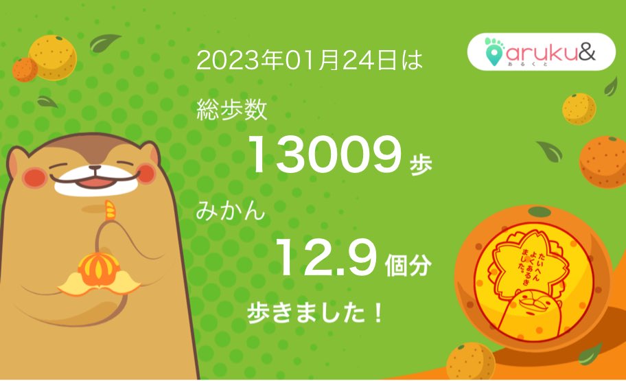 DOMMSZ's tweet photo. #まいにちあるくと #あるくと #ウォーキング https://t.co/PIPON1Dj4f