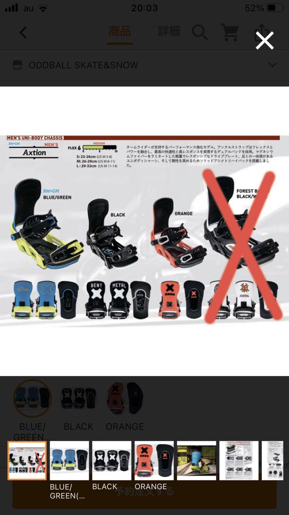 lib_taro's tweet photo. BENT METALの来シーズンモデル(2023-24)のビンディング集。🏂

AXTION 45100円→48400円
※フォレストのみ46200円→49500円
TRANSFER 49500円→52800円
定番モデルはそれぞれ3300円UP。💸

COR-PRO 56100円→57200円
ノーマルディスクで1番硬いCOR-PROだけ1100円UPとお安い値上げ。💸 https://t.co/xDpQo7Lb0h
