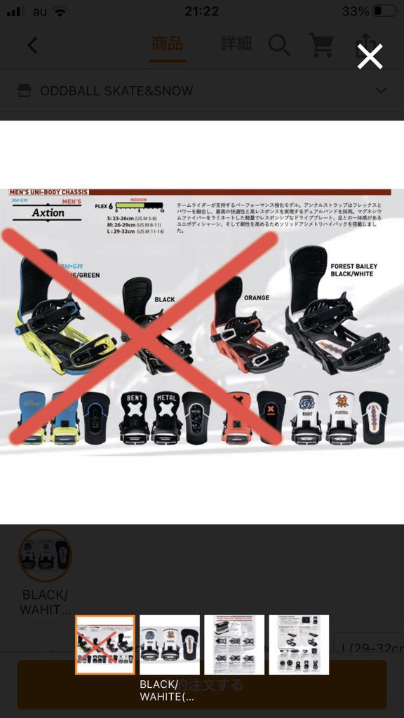 lib_taro's tweet photo. BENT METALの来シーズンモデル(2023-24)のビンディング集。🏂

AXTION 45100円→48400円
※フォレストのみ46200円→49500円
TRANSFER 49500円→52800円
定番モデルはそれぞれ3300円UP。💸

COR-PRO 56100円→57200円
ノーマルディスクで1番硬いCOR-PROだけ1100円UPとお安い値上げ。💸 https://t.co/xDpQo7Lb0h
