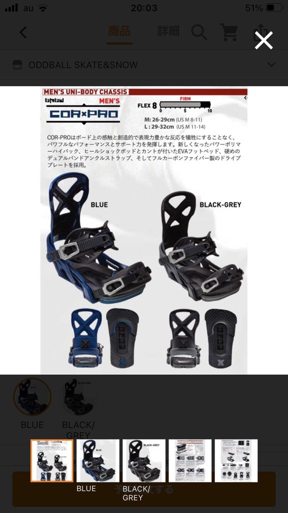 lib_taro's tweet photo. BENT METALの来シーズンモデル(2023-24)のビンディング集。🏂

AXTION 45100円→48400円
※フォレストのみ46200円→49500円
TRANSFER 49500円→52800円
定番モデルはそれぞれ3300円UP。💸

COR-PRO 56100円→57200円
ノーマルディスクで1番硬いCOR-PROだけ1100円UPとお安い値上げ。💸 https://t.co/xDpQo7Lb0h