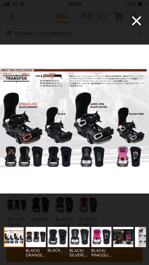 lib_taro's tweet photo. BENT METALの来シーズンモデル(2023-24)のビンディング集。🏂

AXTION 45100円→48400円
※フォレストのみ46200円→49500円
TRANSFER 49500円→52800円
定番モデルはそれぞれ3300円UP。💸

COR-PRO 56100円→57200円
ノーマルディスクで1番硬いCOR-PROだけ1100円UPとお安い値上げ。💸 https://t.co/xDpQo7Lb0h