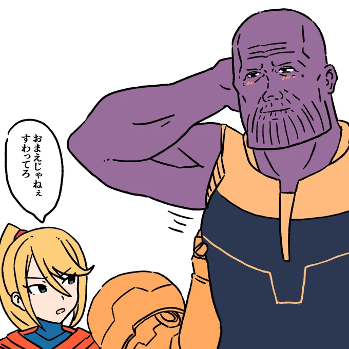 寒すぎてサ○○になったわね 