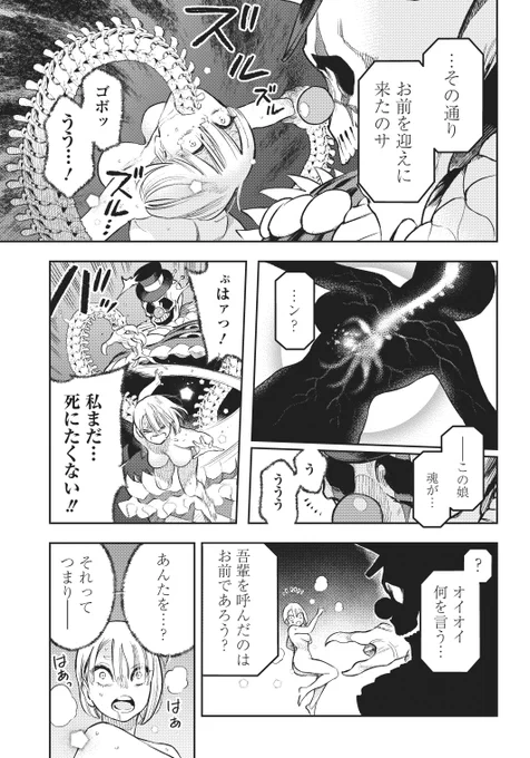 (7/8) 