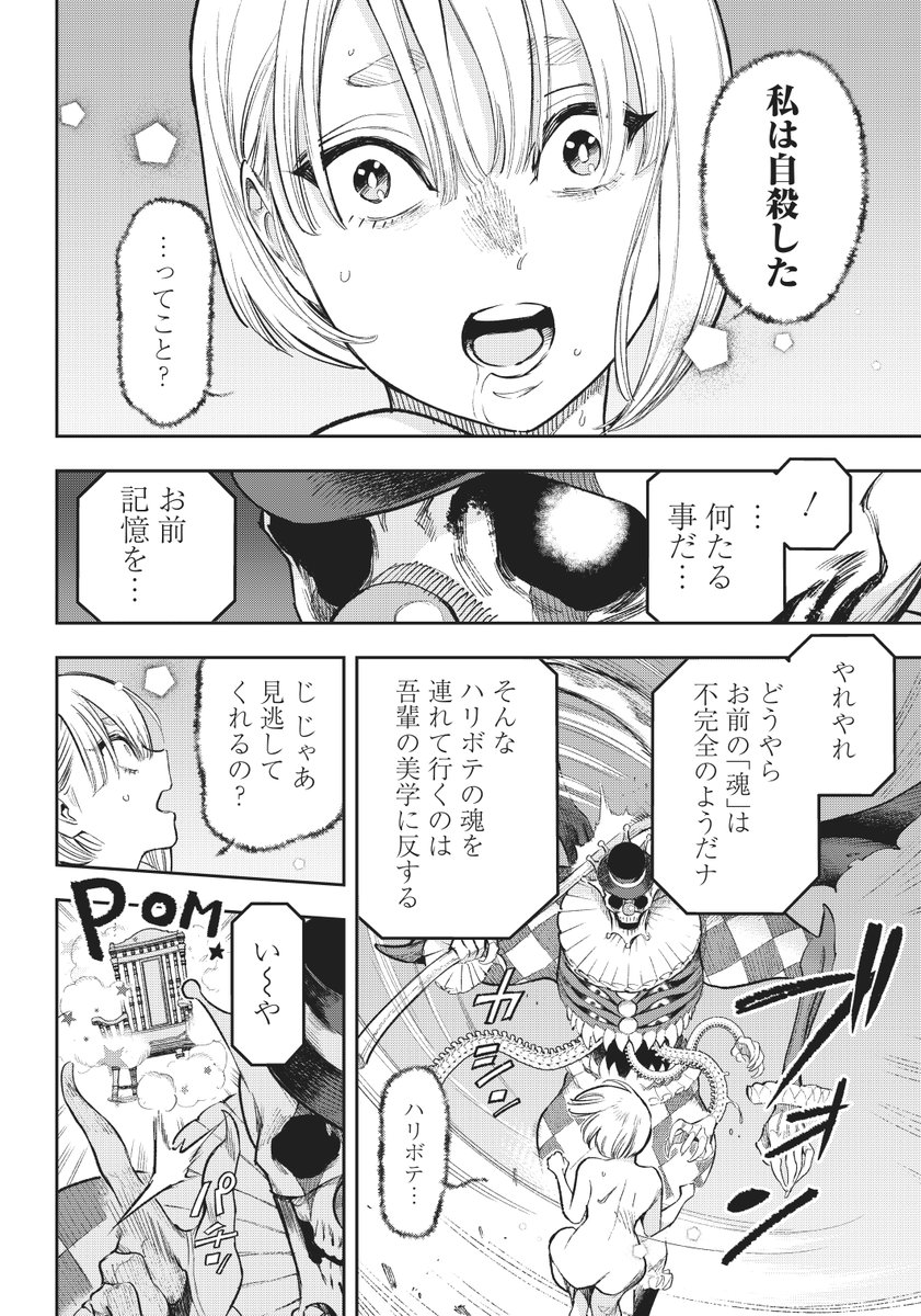 (7/8) 