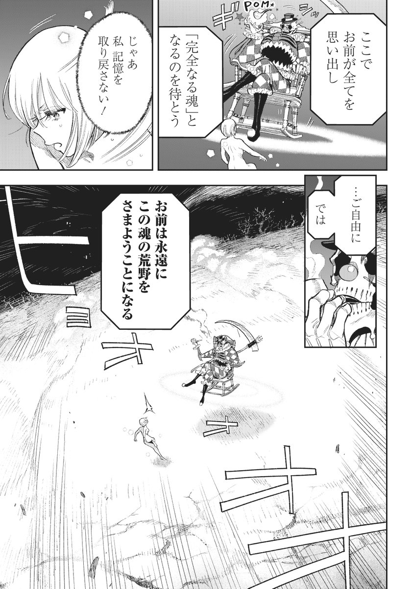 (7/8) 