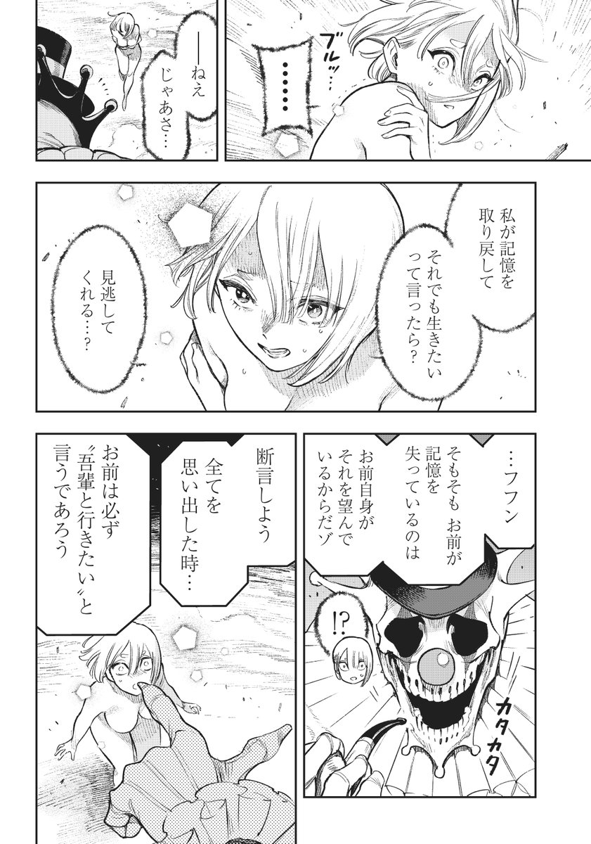 (7/8) 
