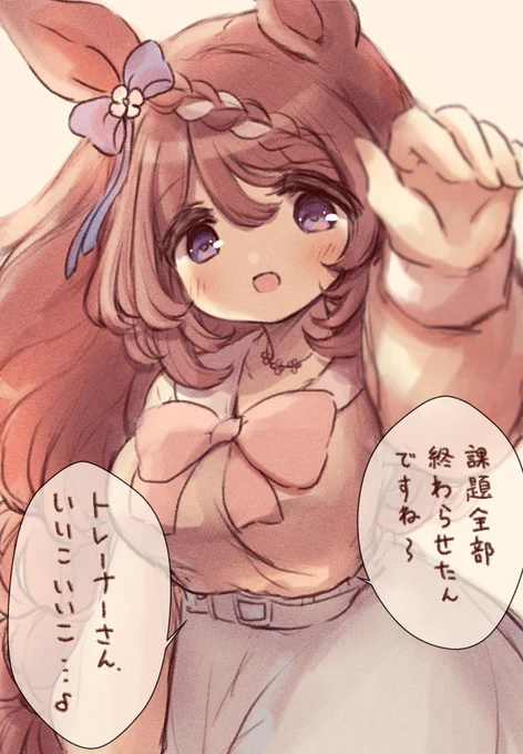 ✌️ 