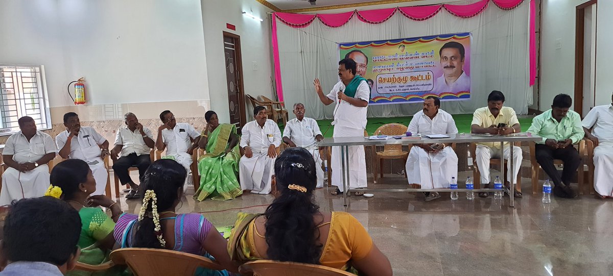 velusamyexmla's tweet photo. வருகின்றன 29 ந்தேதி தருமபுரி கிழக்கு மாவட்டத்திற்கு வருகைதரும் பாமக தலைவர் மருத்துவர் அன்புமணி ராமதாஸ் வரவேற்பு நிகழ்ச்சி குறித்து ஆலோசனை கூட்டம் இன்று நடைபெற்றது. https://t.co/g8bIVBxEBR