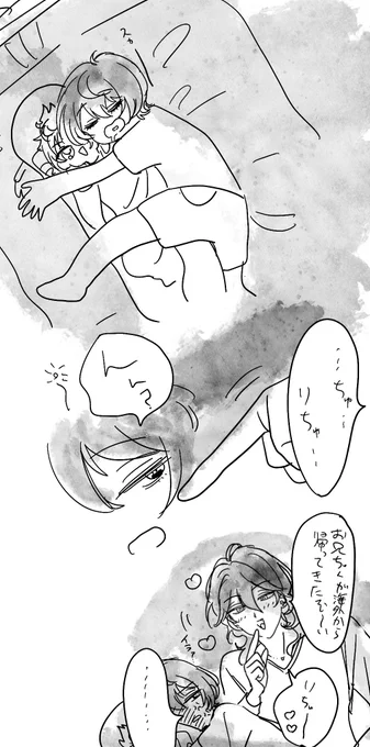 寝てるとこ起こしてまで挨拶させようとするスタイル。 