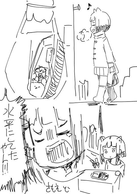 君はいつもそうだよね。悪いところあったら直すからさ・・・。 