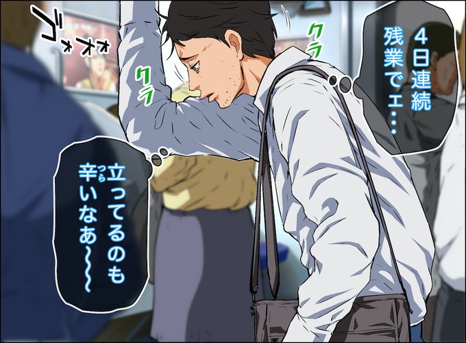 カケメロ2【佳奈編】〜ブッカケた女の子が誰でもメロメロになる僕のセイシ〜 1. 