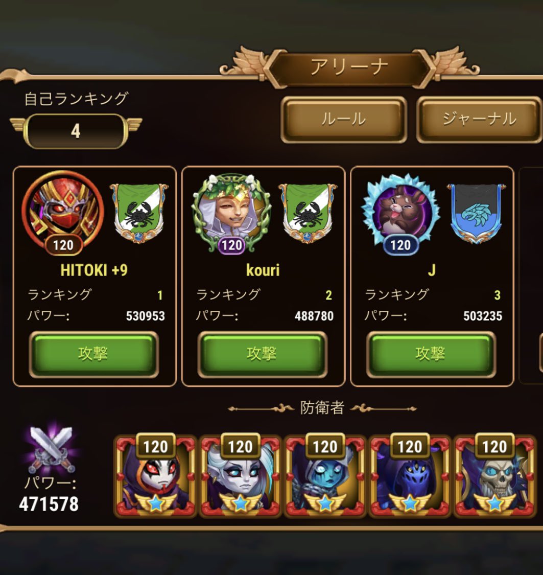 ayakoBacchus's tweet photo. 20時まで耐えきりました\( ´˘`)/ https://t.co/PoAn6UPlRy