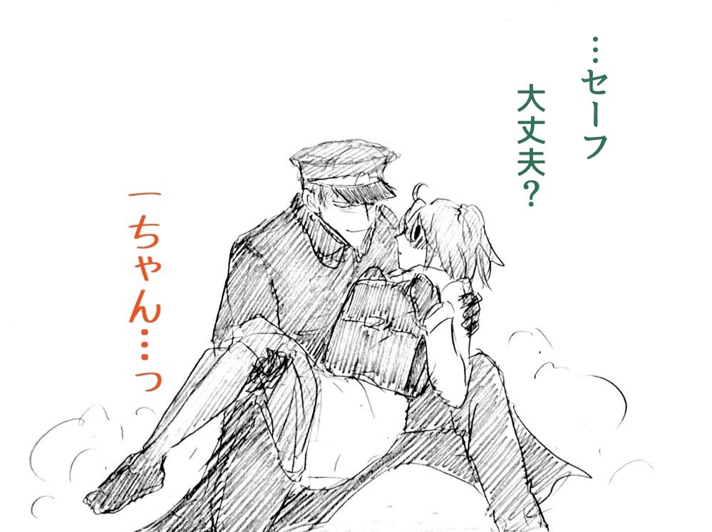 明日は寒すぎていろんなとこが凍っちゃって危ないだろうなぁ。
きっとぐだぐだ学園も。
でも守衛さんがいろんなパターンの助け方をしてくれると思うんだ。 