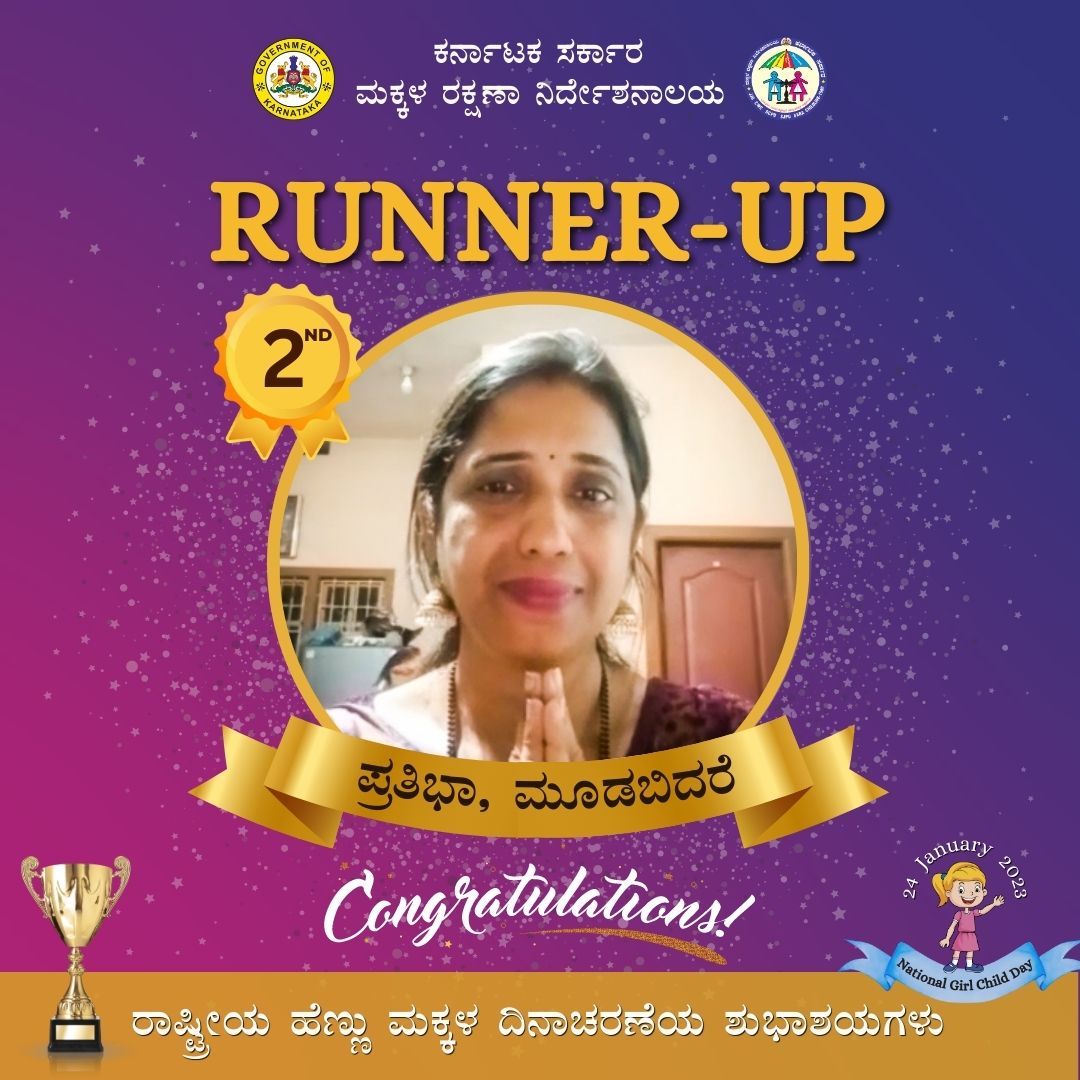 Directorate of Child Protection tweet media