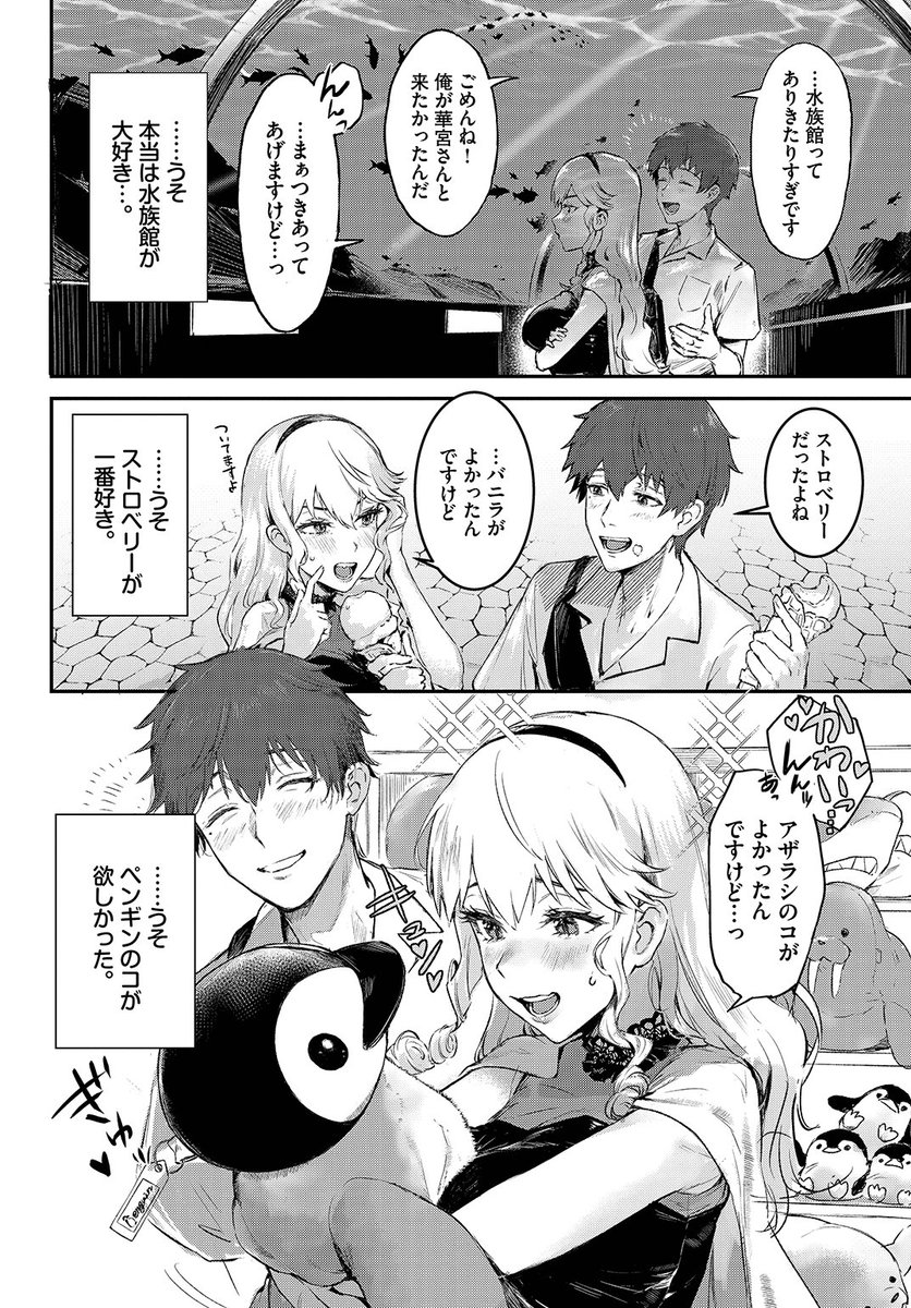 ✨本日のおすすめ✨
▲ちまき先生
《つよがりコンプレックス》
COMIC BAVEL 2023.03

付き合って3ヶ月以上経つけど素直になれない...
関係を進展させようと、親友に協力を依頼して数日後
先輩を家に呼び出して...💕

続きはこちら▷ https://t.co/vYQTLjjyAq 